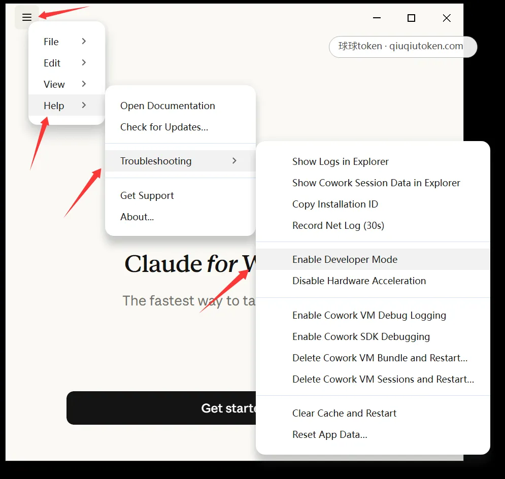 Claude Desktop 配置步骤 1