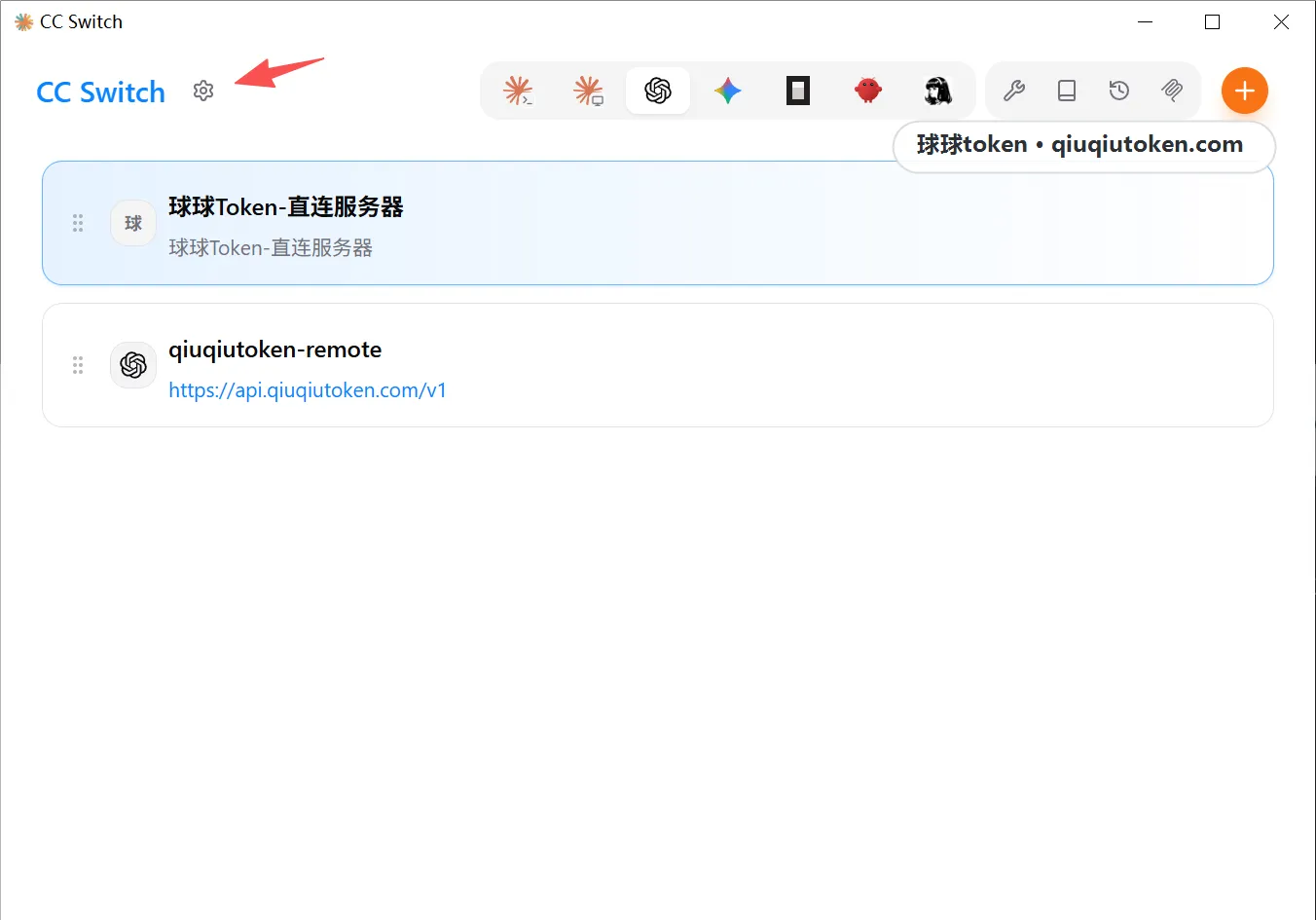 在 CC Switch 中打开设置