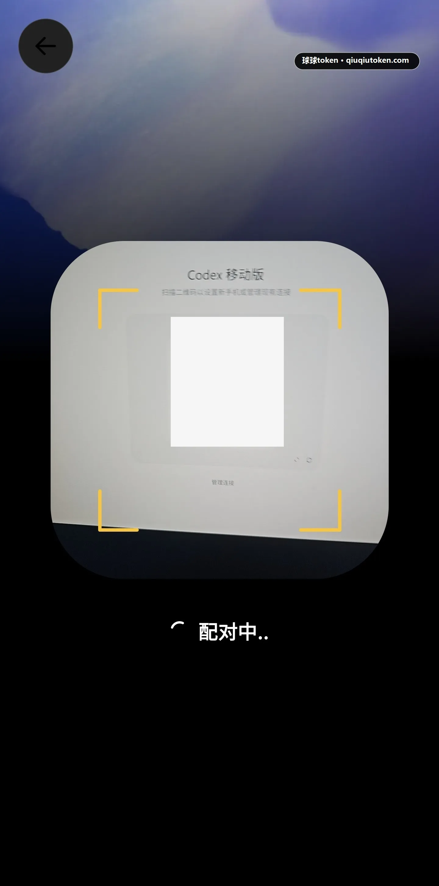 确认桌面设备已经出现