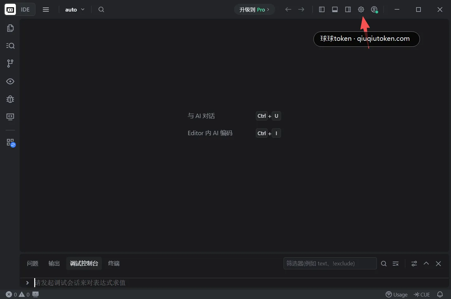 在 Trae 中打开模型管理页面